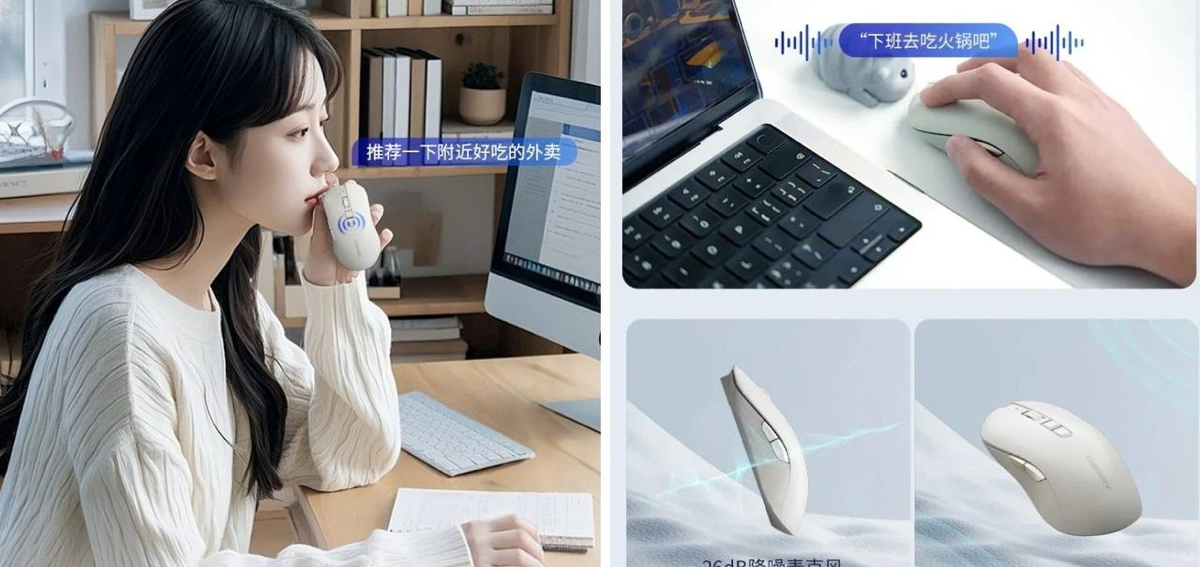 Гении из DeepSeek представили мышку, которая умеет думать 🤔 | Сетка — социальная сеть от hh.ru
