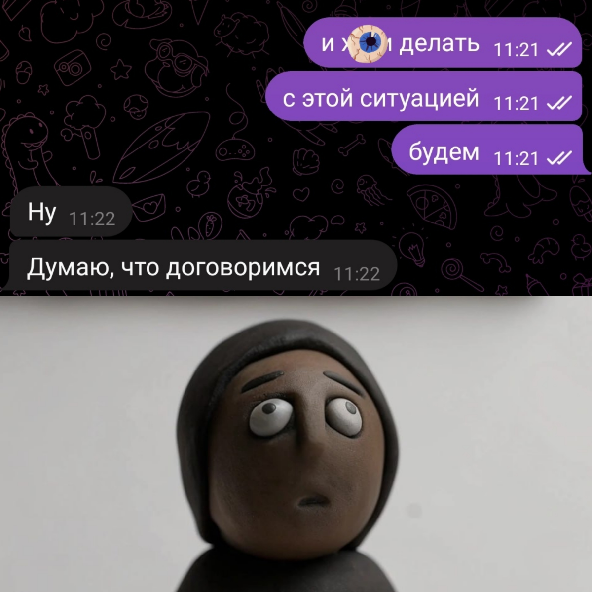 прошу разраба скинуть новую сборку, т.к. он закрыл большую часть задач
сборка полностью нерабочая | Сетка — социальная сеть от hh.ru