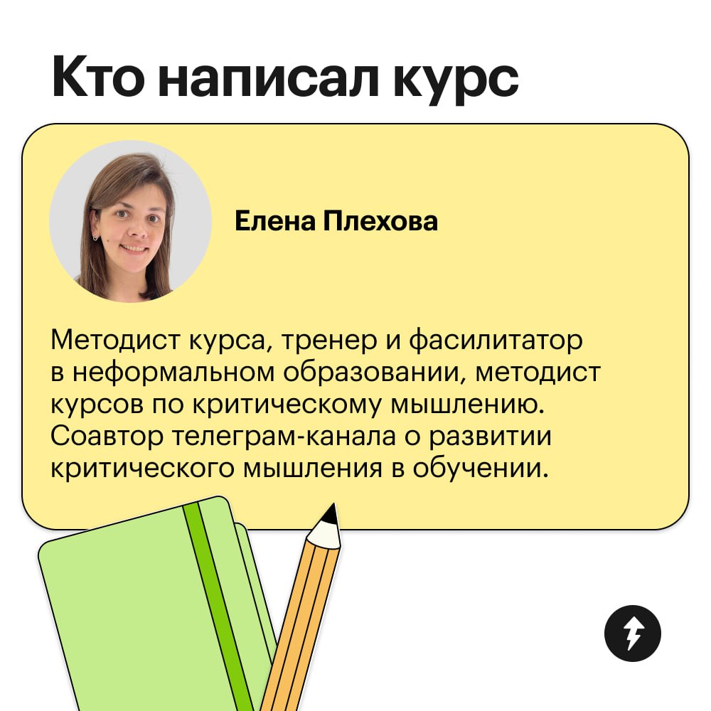 Иногда хочется лечь и ничего не делать, но нет, надо куда-то бежать, что-то делать и все равно не успевать
Если это знакомое чувство, рекомендуем обратить внимание на курс «Тайм-менеджмент: как планир... | Сетка — социальная сеть от hh.ru