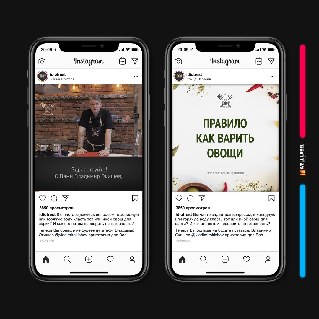 Серия кулинарных видеороликов | Сетка — социальная сеть от hh.ru