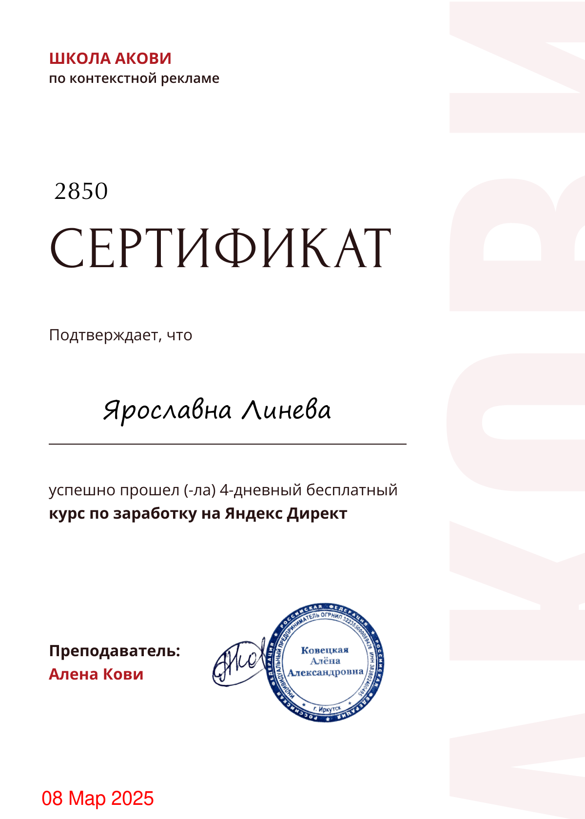 Что уже сделано и делается | Сетка — социальная сеть от hh.ru