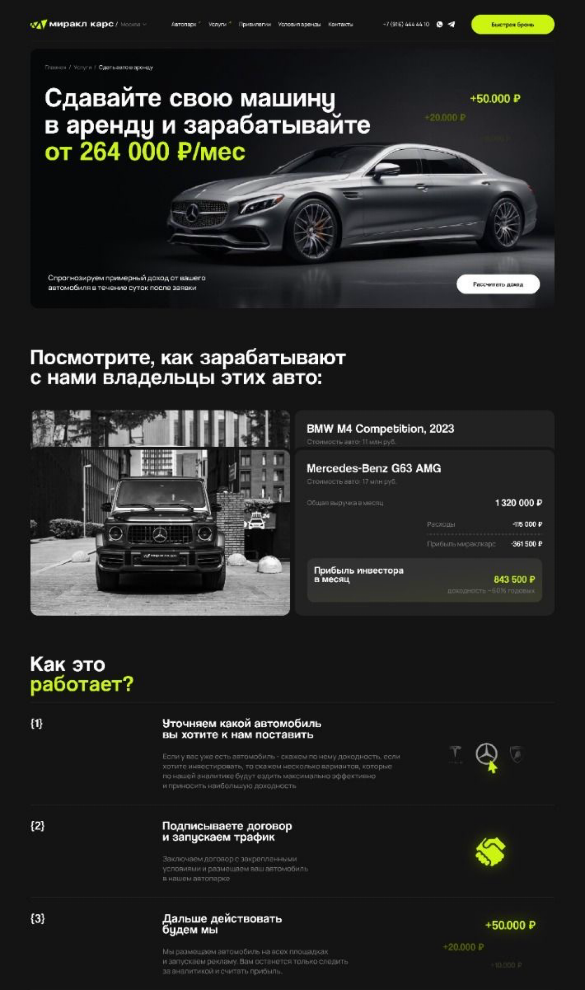 Давно хотели крутой дизайн для своего сайта, но не знаете, с чего начать? 🤔 Я – ваш персональный веб-дизайнер! 🙋‍♀️ Помогу вам создать сайт, который будет отражать вашу уникальность и достигать ваших ... | Сетка — социальная сеть от hh.ru