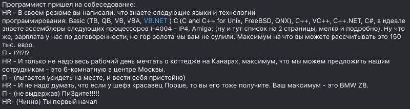 Не совсем #producthumor, но очень смешно и грустно одновременно 😁😢 | Сетка — социальная сеть от hh.ru