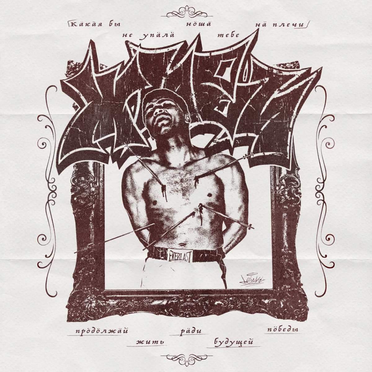 🖤 ПОЧЕМУ ДАВИТ (print design) | Сетка — социальная сеть от hh.ru