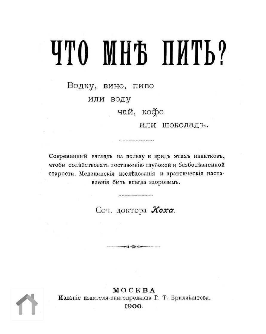 Актуальные вопросы современности в книге 1900 года.
Ещё главу и спать 📚 (https://t.me/+GasxIIKR6BlYjdi) | Сетка — социальная сеть от hh.ru