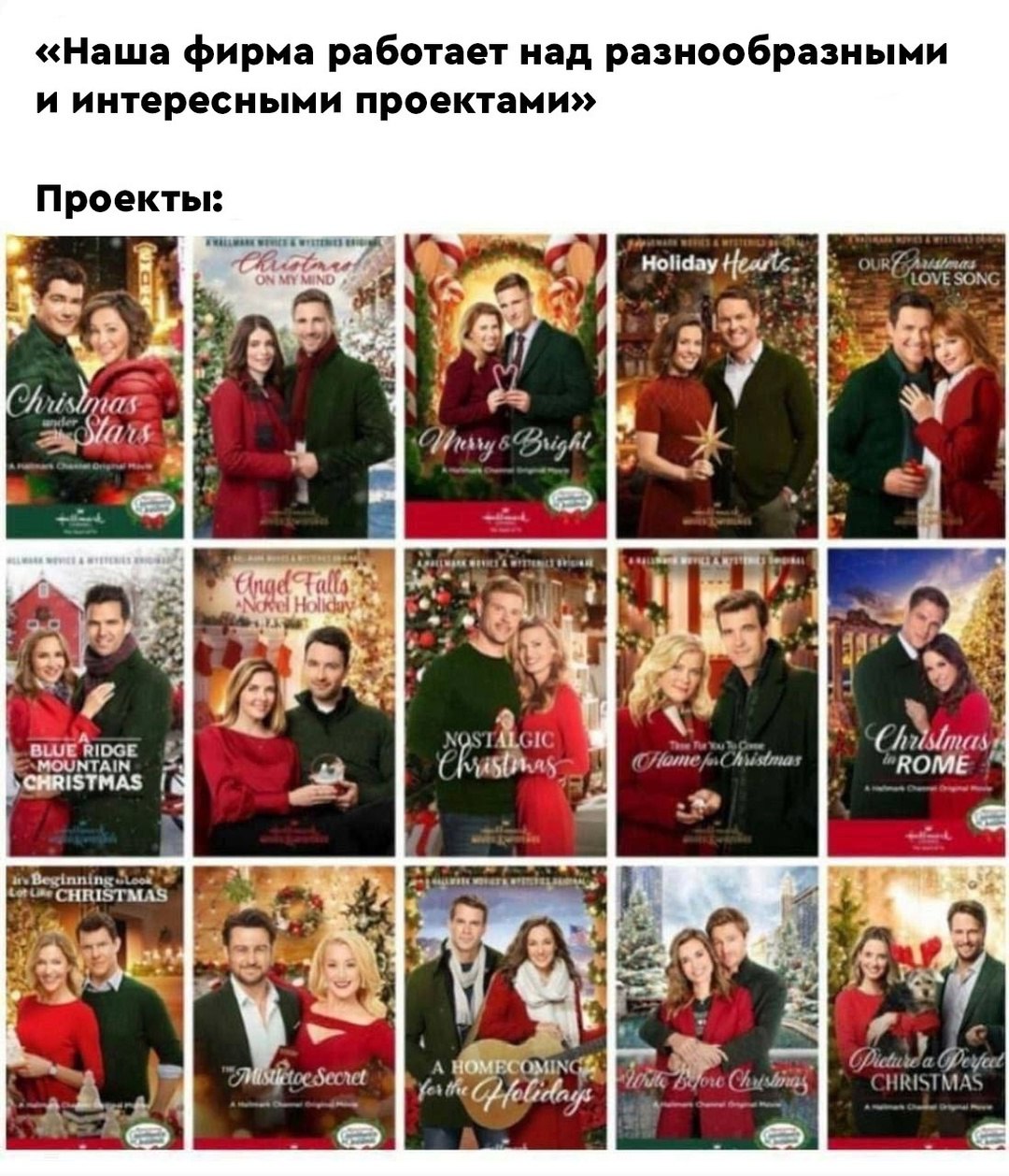 И все интересные | Сетка — социальная сеть от hh.ru