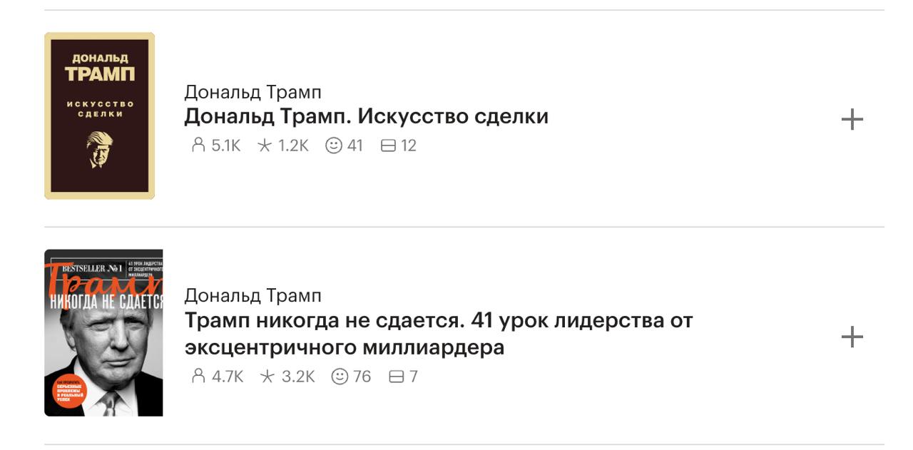2025-й радует тем, что получается больше читать! С одним нюансом: я не заставлял себя читать «полезные» книги.
Вместо этого я с удовольствием залипал в детское фэнтэзи | Сетка — социальная сеть от hh.ru