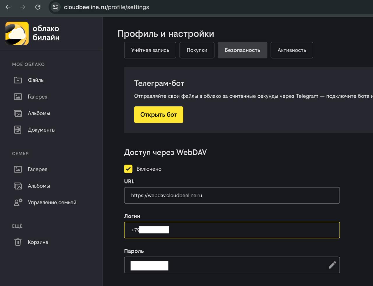 🥳 В обновлении HA завезли бэкап в WebDAV
Я активно пересаживаюсь на #HomeAssistant@AnotherMVP для управления умным домом, в последней версии HA Core 2025.3 | Сетка — социальная сеть от hh.ru