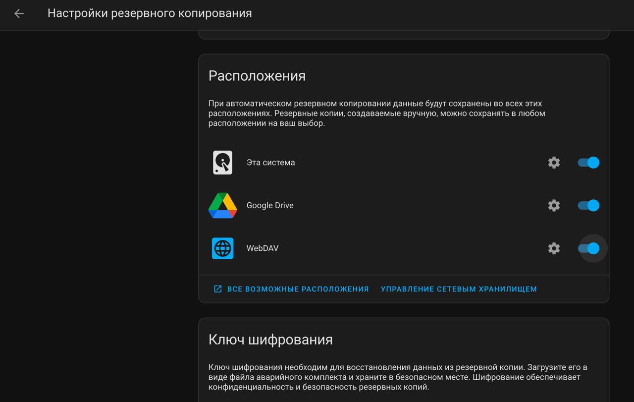 🥳 В обновлении HA завезли бэкап в WebDAV
Я активно пересаживаюсь на #HomeAssistant@AnotherMVP для управления умным домом, в последней версии HA Core 2025.3 | Сетка — социальная сеть от hh.ru