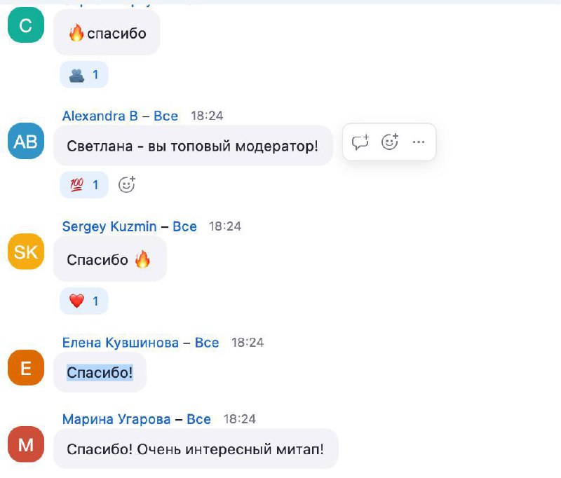 Круто получать такие отзывы и выступать в своей родной стезе и с крутыми спикерами в Ит:)
Ну что, следующие выступления в Сколково, HrAPI:)…
♥️ | Сетка — социальная сеть от hh.ru