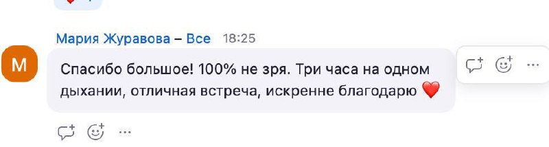 Круто получать такие отзывы и выступать в своей родной стезе и с крутыми спикерами в Ит:)
Ну что, следующие выступления в Сколково, HrAPI:)…
♥️ | Сетка — социальная сеть от hh.ru