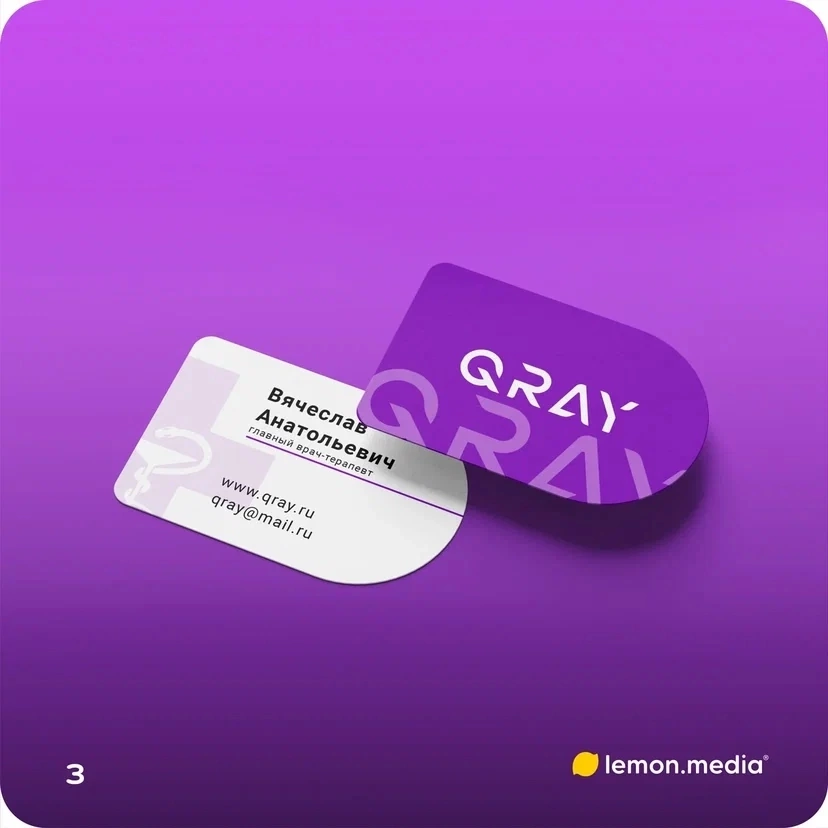Логотип для компании «QRAY» | Сетка — социальная сеть от hh.ru