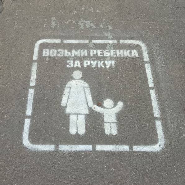 🚶🏻‍♂️ Отличная напоминалка перед дорогой | Сетка — социальная сеть от hh.ru