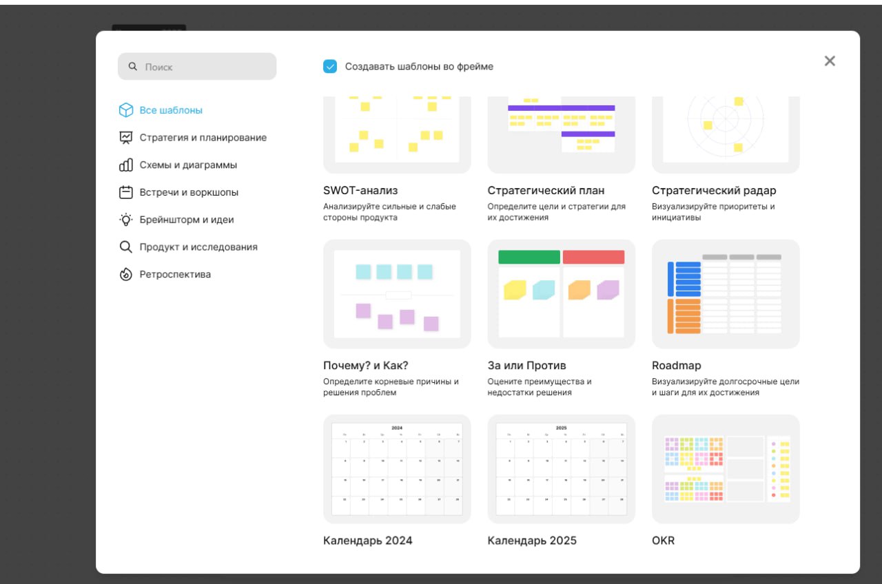 🎨✨ Битрикс24. Доски: рисуем блок-схемы и не только.
🤩 Не знаю как вы, а я давно ждал этот инструмент, потому что постоянно использую его в работе | Сетка — социальная сеть от hh.ru
