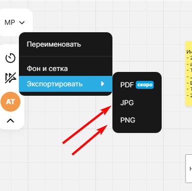 🎨✨ Битрикс24. Доски: рисуем блок-схемы и не только.
🤩 Не знаю как вы, а я давно ждал этот инструмент, потому что постоянно использую его в работе | Сетка — социальная сеть от hh.ru