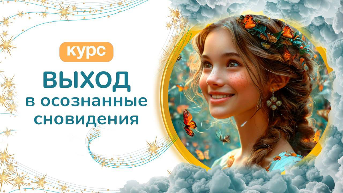 Я научилась делать превью 🥳 | Сетка — социальная сеть от hh.ru