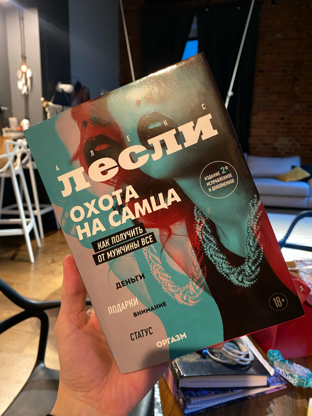 😞 Опять отношения, где тебя не ценят.
😔 Опять дружба, где ты только отдаешь.
Почему так происходит?
🔸 Возможно, в детстве тебе не показывали, как выглядят здоровые отношения | Сетка — социальная сеть от hh.ru