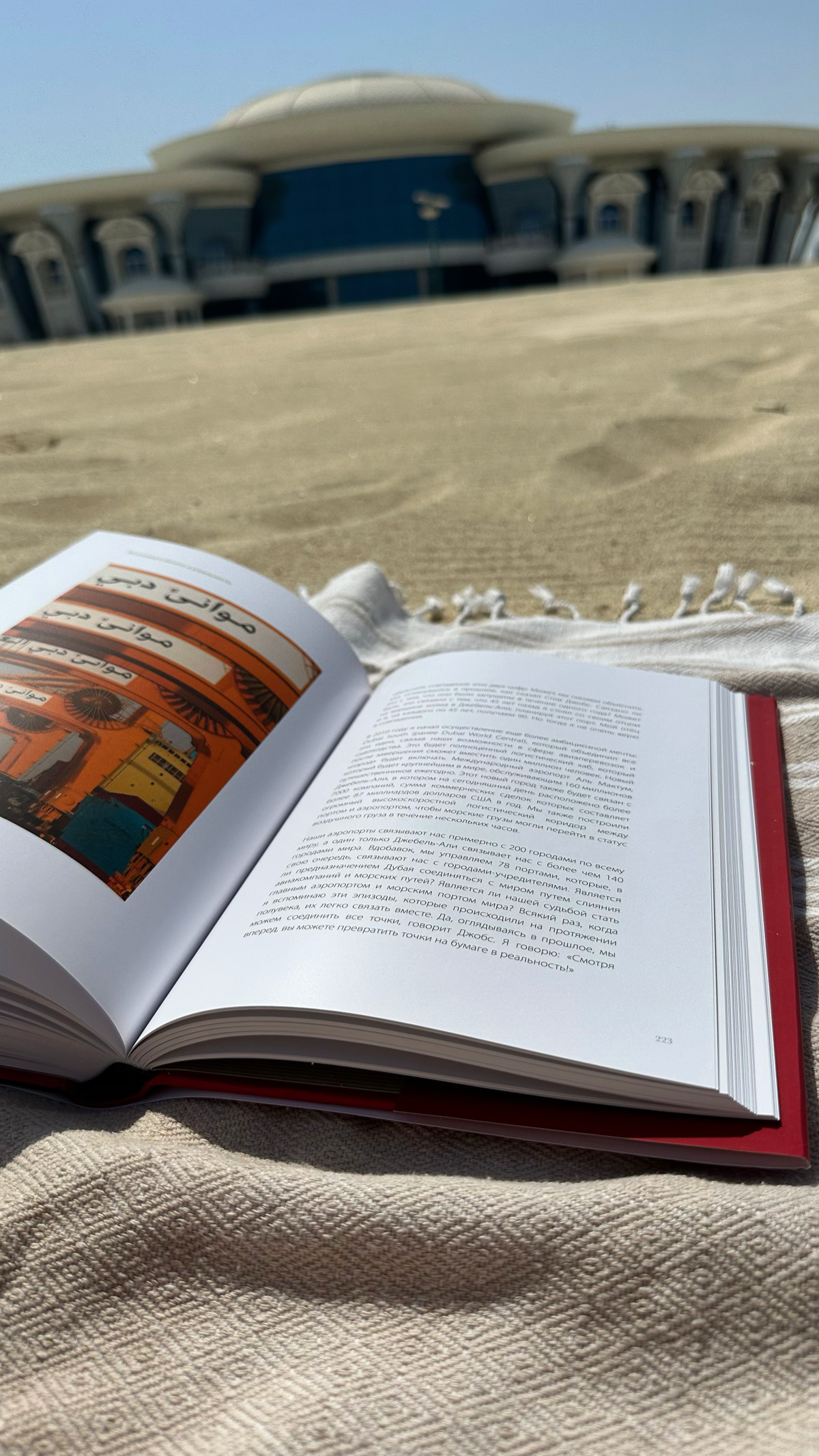 📚 ТОП-5 книг по инвестициям и недвижимости для 2025 года. | Сетка — социальная сеть от hh.ru