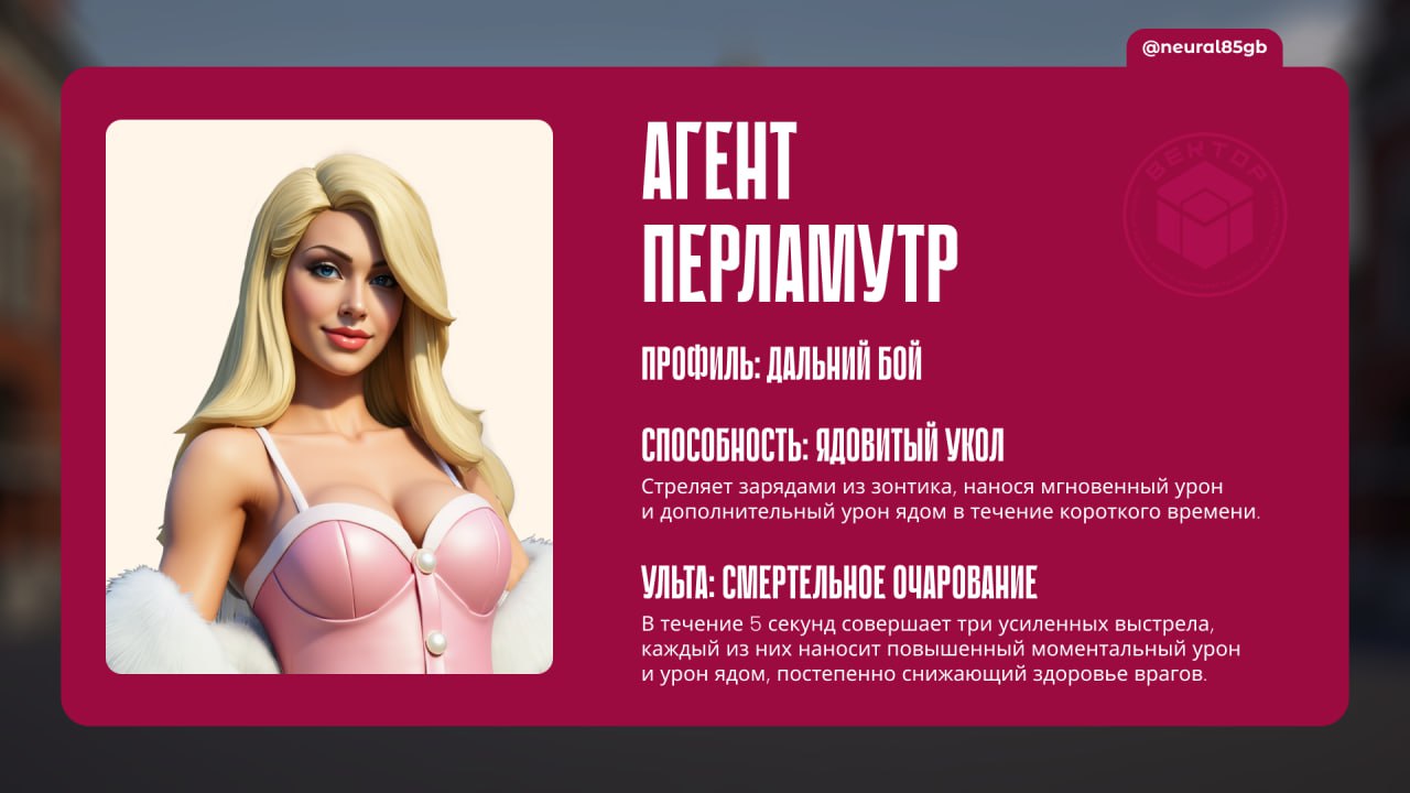 Сделала концепт героев ММО шутера (типа Overwatch, Team Fortress, Marvel Rivals), но конеееечно же на базе персонажей из советских фильмов и мультфильмов | Сетка — социальная сеть от hh.ru