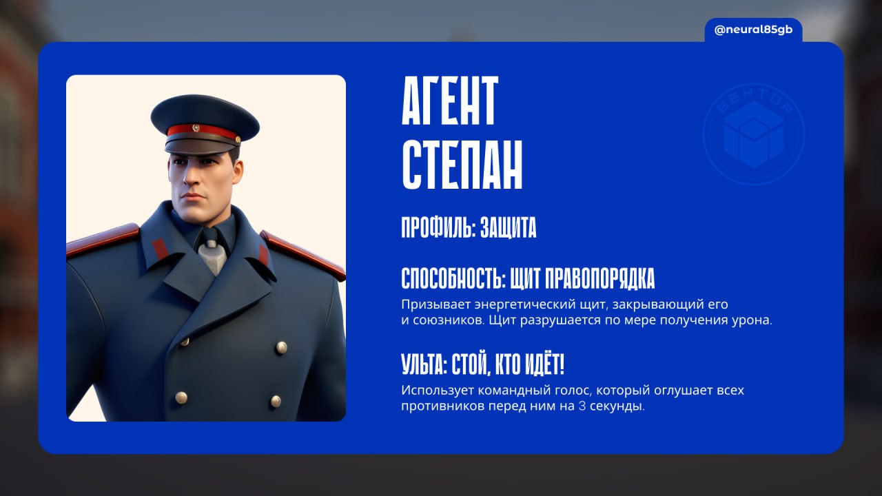 Сделала концепт героев ММО шутера (типа Overwatch, Team Fortress, Marvel Rivals), но конеееечно же на базе персонажей из советских фильмов и мультфильмов | Сетка — социальная сеть от hh.ru