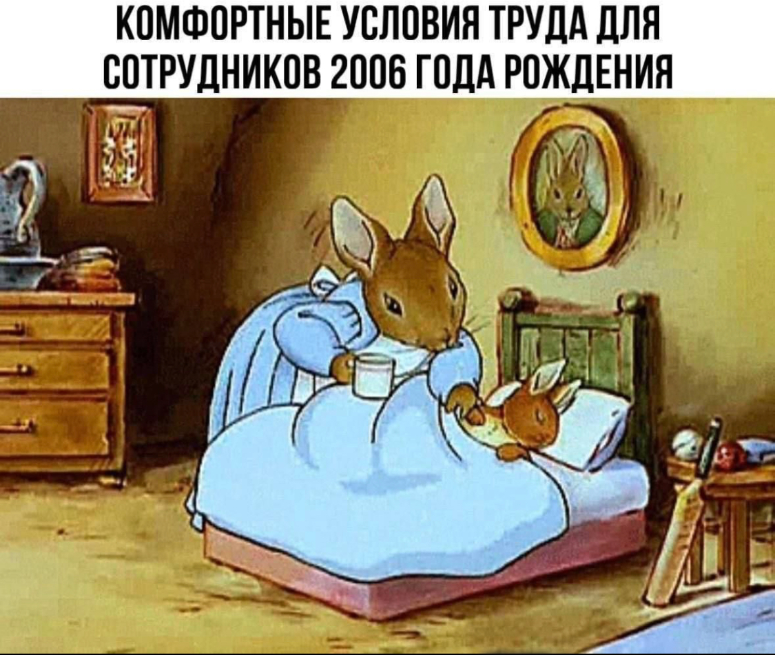Мнение | Сетка — социальная сеть от hh.ru