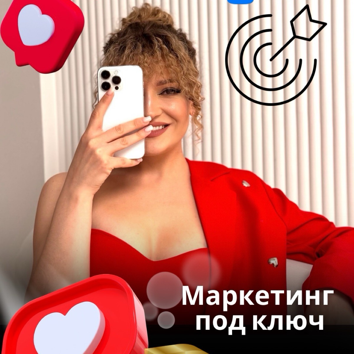 Юлия Бердюгина | Сетка — социальная сеть от hh.ru