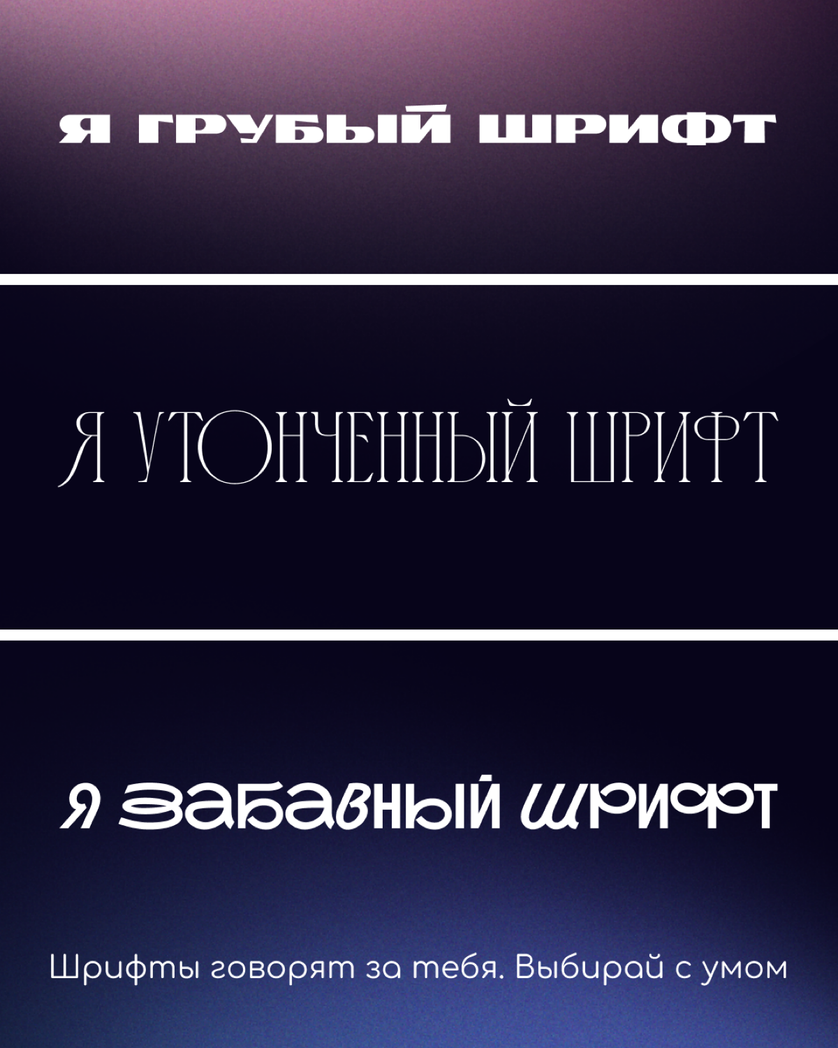 🎨 Как дизайнеру вызывать эмоции? | Сетка — социальная сеть от hh.ru