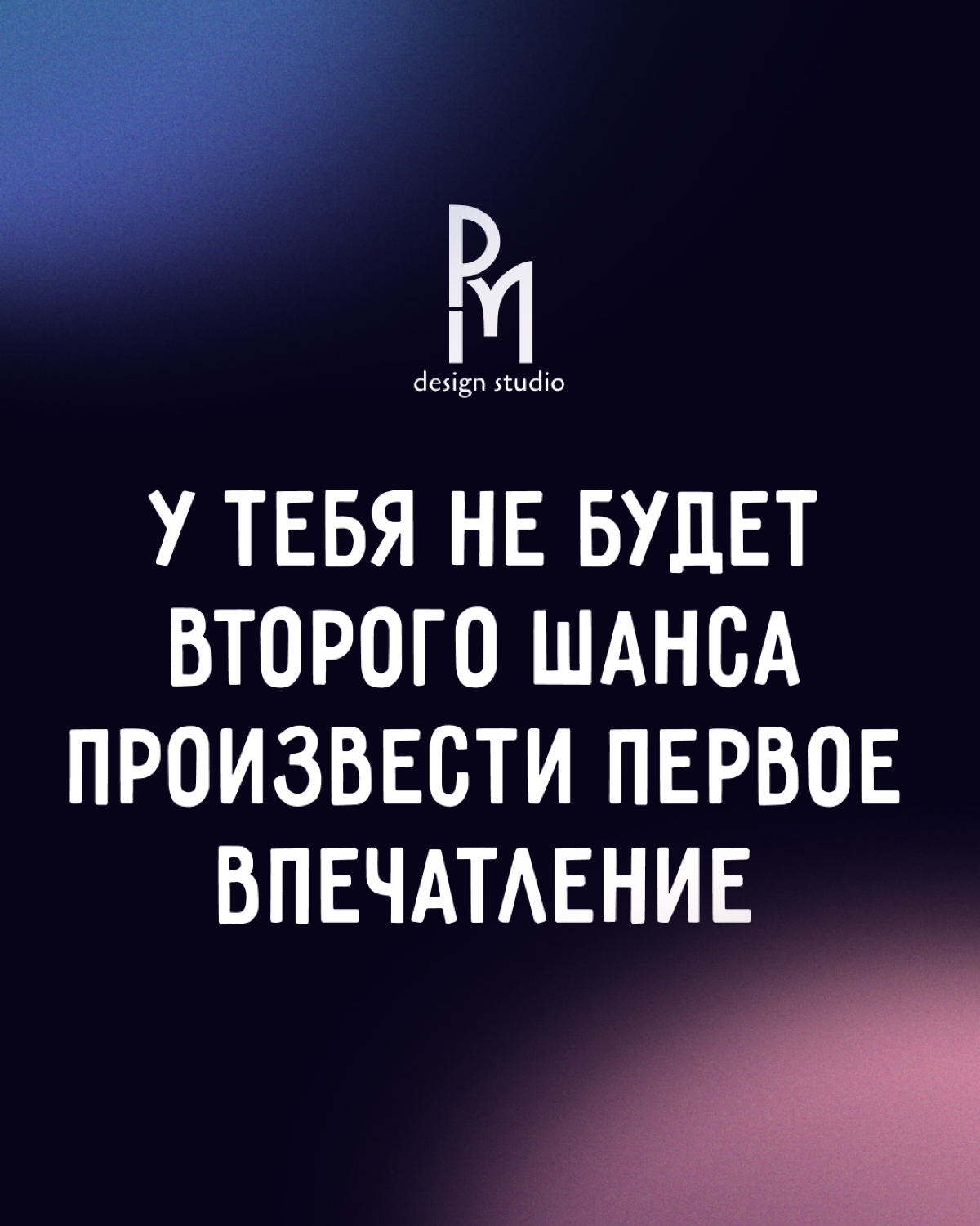 🎨 Как дизайнеру вызывать эмоции? | Сетка — социальная сеть от hh.ru
