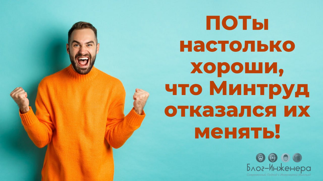 Можно выдохнуть
Блог—Инженера с утра и навсегда ❤️
✴️ СУОТ 🔐 Услуги | Сетка — социальная сеть от hh.ru