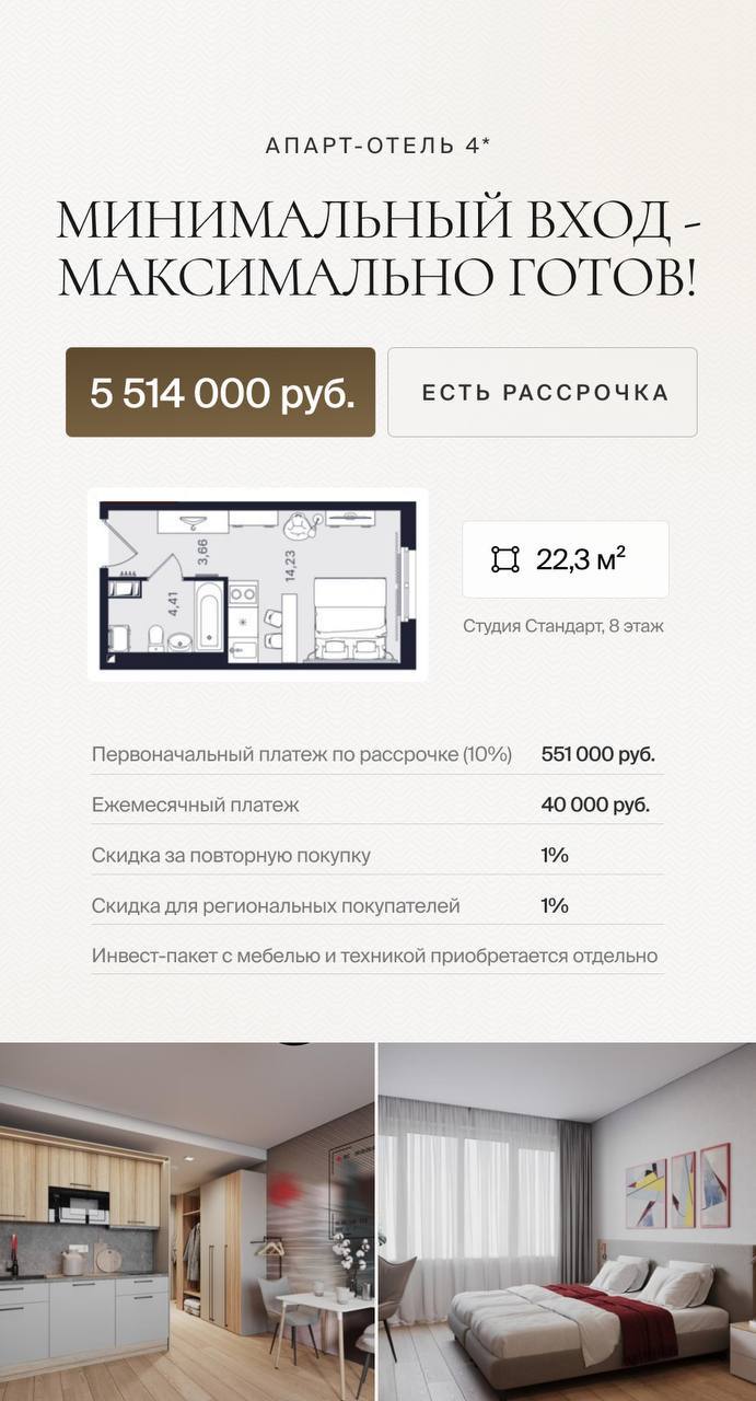 Уникальное предложение. Напиши мне, отвечу на все вопросы @iliashabalin | Сетка — социальная сеть от hh.ru