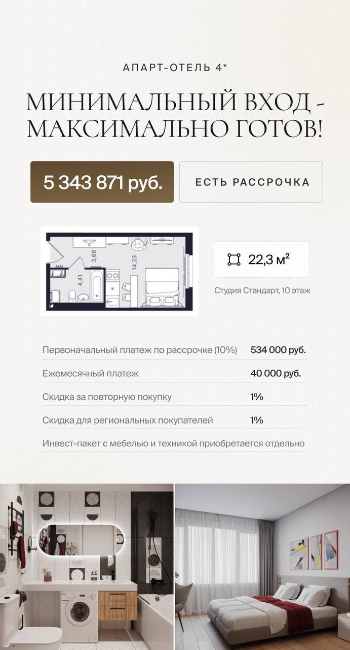 Уникальное предложение. Напиши мне, отвечу на все вопросы @iliashabalin | Сетка — социальная сеть от hh.ru