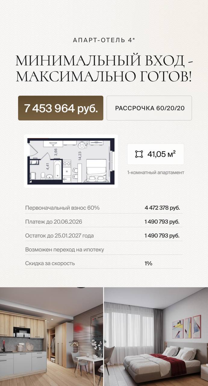 Уникальное предложение. Напиши мне, отвечу на все вопросы @iliashabalin | Сетка — социальная сеть от hh.ru