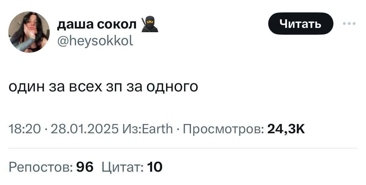 Привет, друзья! ⭐️
Сегодня хочу поднять важную тему, которая касается каждого из нас — работу и подходы к организации процессов | Сетка — социальная сеть от hh.ru