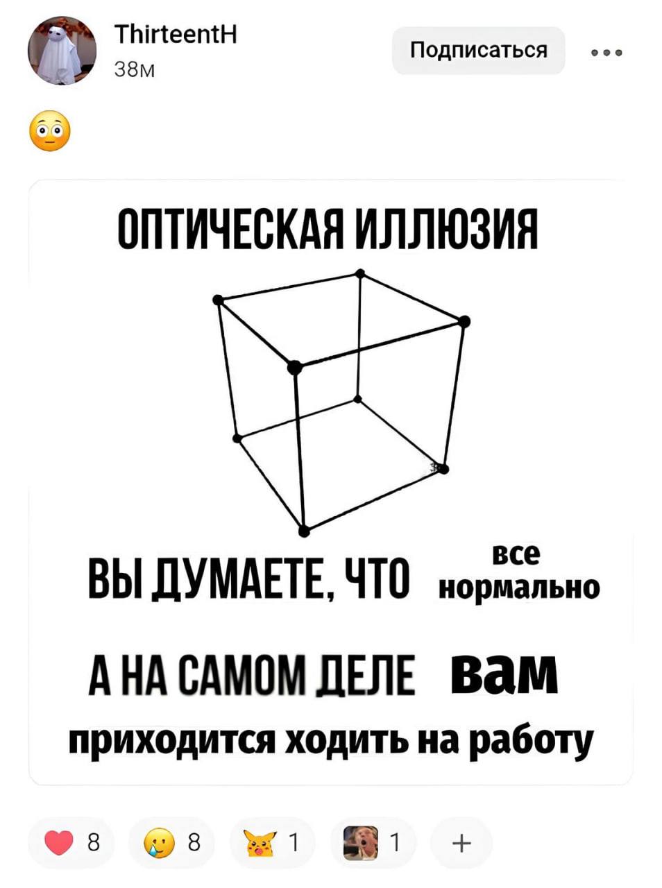 Принимаем реальность и ищем не работу🤸🤸🤸 | Сетка — социальная сеть от hh.ru