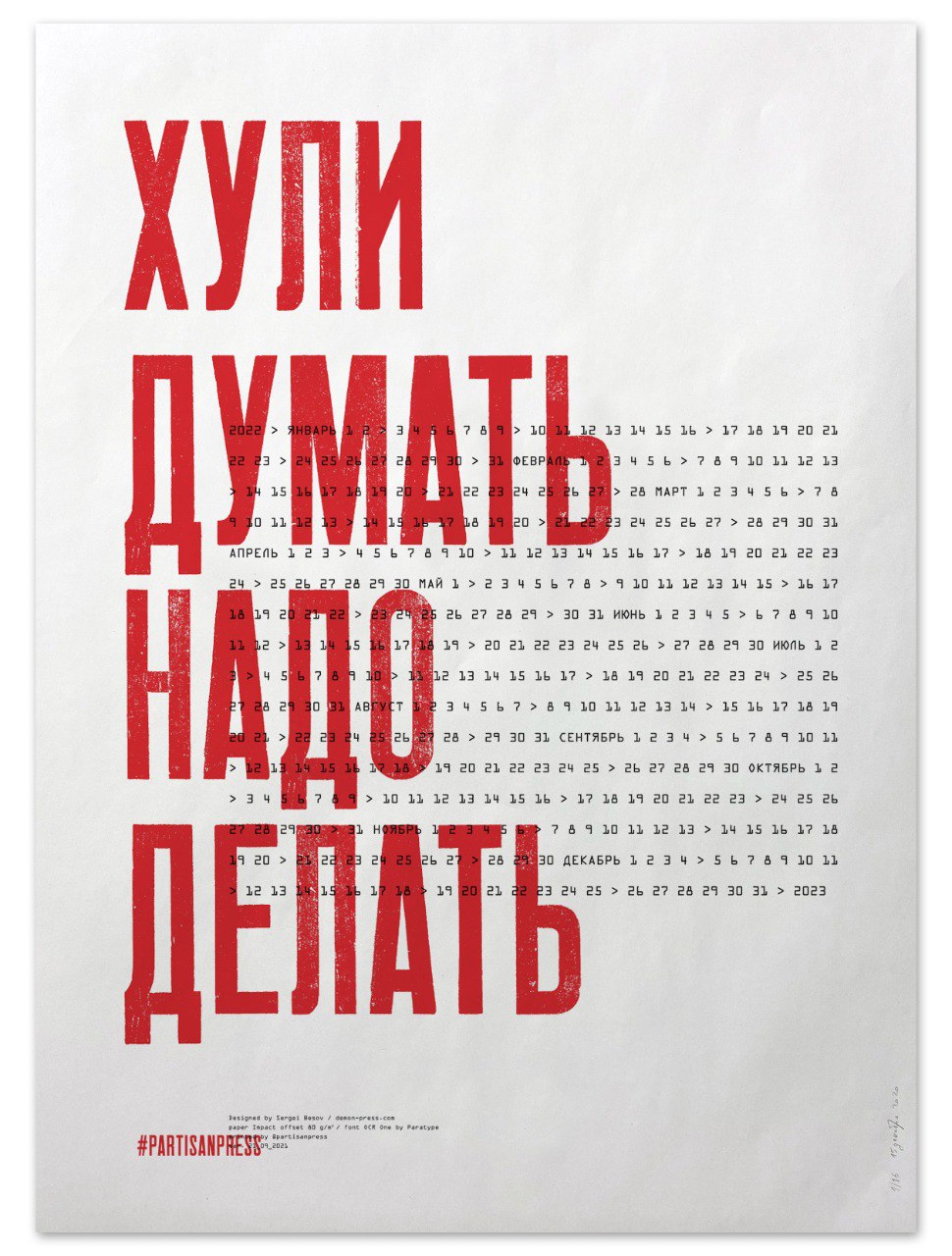 Утро начинается с мотивации !!!🫡 | Сетка — социальная сеть от hh.ru