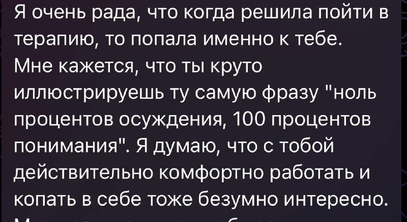 Хватит киснуть
Как попасть ко мне в карьерный коучинг?
⚡️По старой цене это возможно до конца этой недели | Сетка — социальная сеть от hh.ru