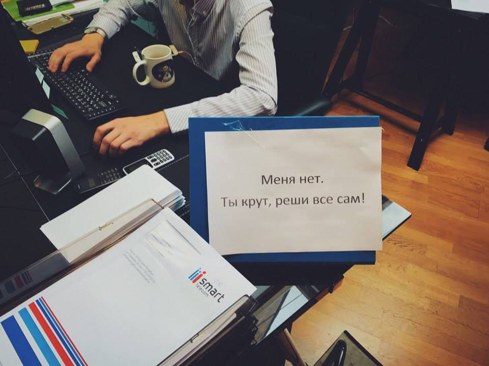 Лайфхак) | Сетка — социальная сеть от hh.ru