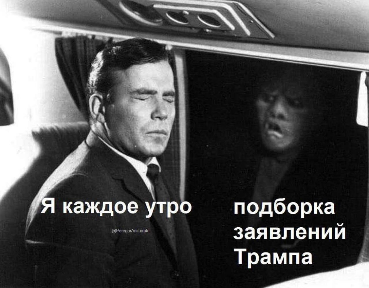 Я/мы каждое утром
📱 «Инвестиции по-русски» | Сетка — социальная сеть от hh.ru