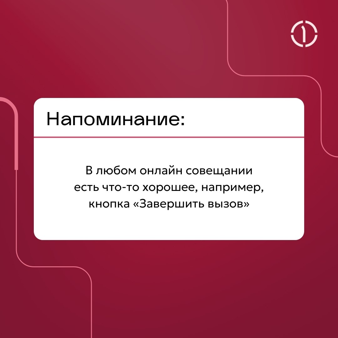 🤩 Разделяем боль очередного понедельника и делимся дружескими напоминаниями!
#ПерваяГрузоваяКомпания #ПГК | Сетка — социальная сеть от hh.ru
