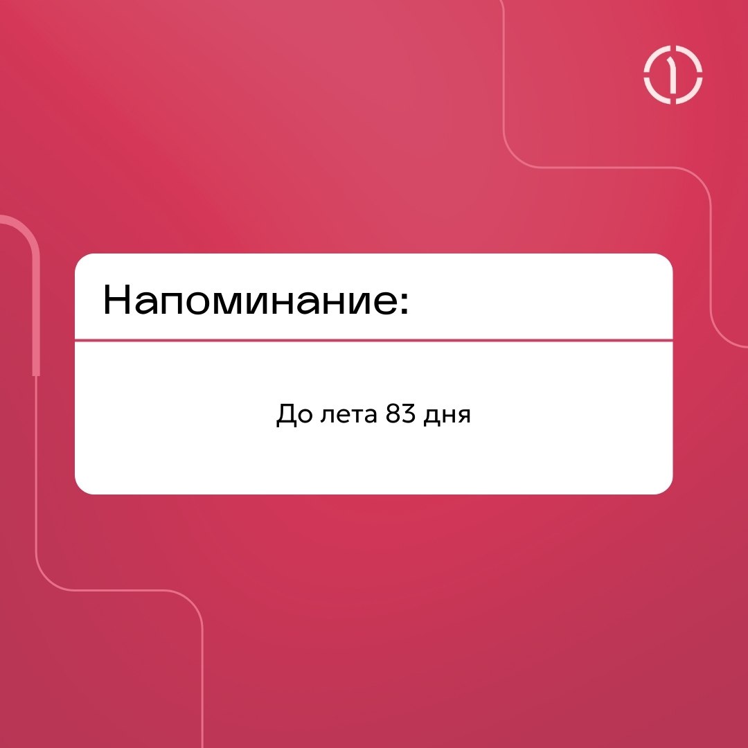 🤩 Разделяем боль очередного понедельника и делимся дружескими напоминаниями!
#ПерваяГрузоваяКомпания #ПГК | Сетка — социальная сеть от hh.ru