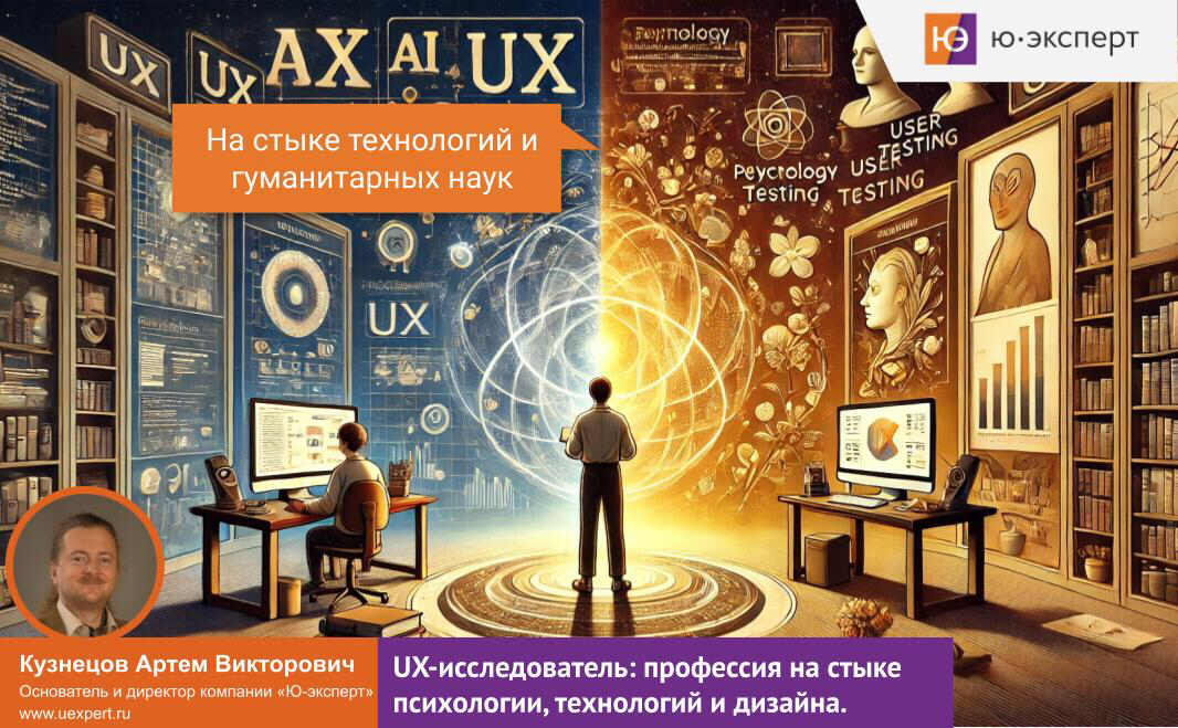 📣 12 марта в 18:00 вебинар на тему “UX-исследователь: профессия на стыке психологии, технологий и дизайна”.
В программе:
👉 Стоит ли идти в IT? / Про спрос на IT специалистов | Сетка — социальная сеть от hh.ru
