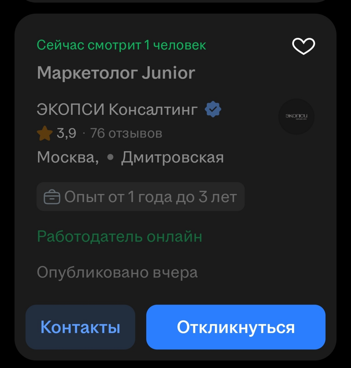 Такое я вижу впервые! | Сетка — социальная сеть от hh.ru