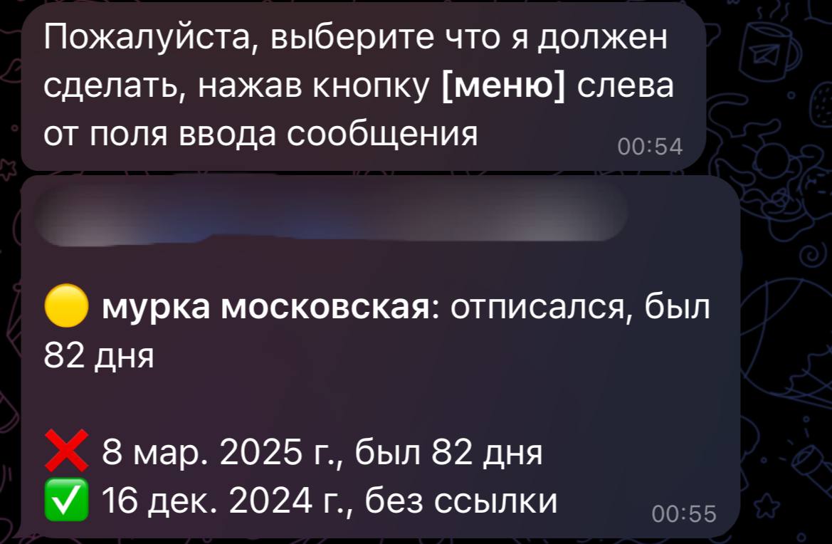 Как выглядит аналитика телеграм-канала: мой личный пример
⏮Эту таблицу я веду с ноября, тщательно прослеживая приходы с каждой рекламы, сравнивая данные тгстат внутренней статистики телеграмм | Сетка — социальная сеть от hh.ru