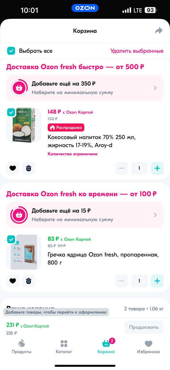 3 способа не купить гречку и все-таки купить
Воскресенье, вечер. Я мирно собираю обед на работу и вдруг осознаю, что гречки нет.
А в магазин идти? Нет, это слишком | Сетка — социальная сеть от hh.ru