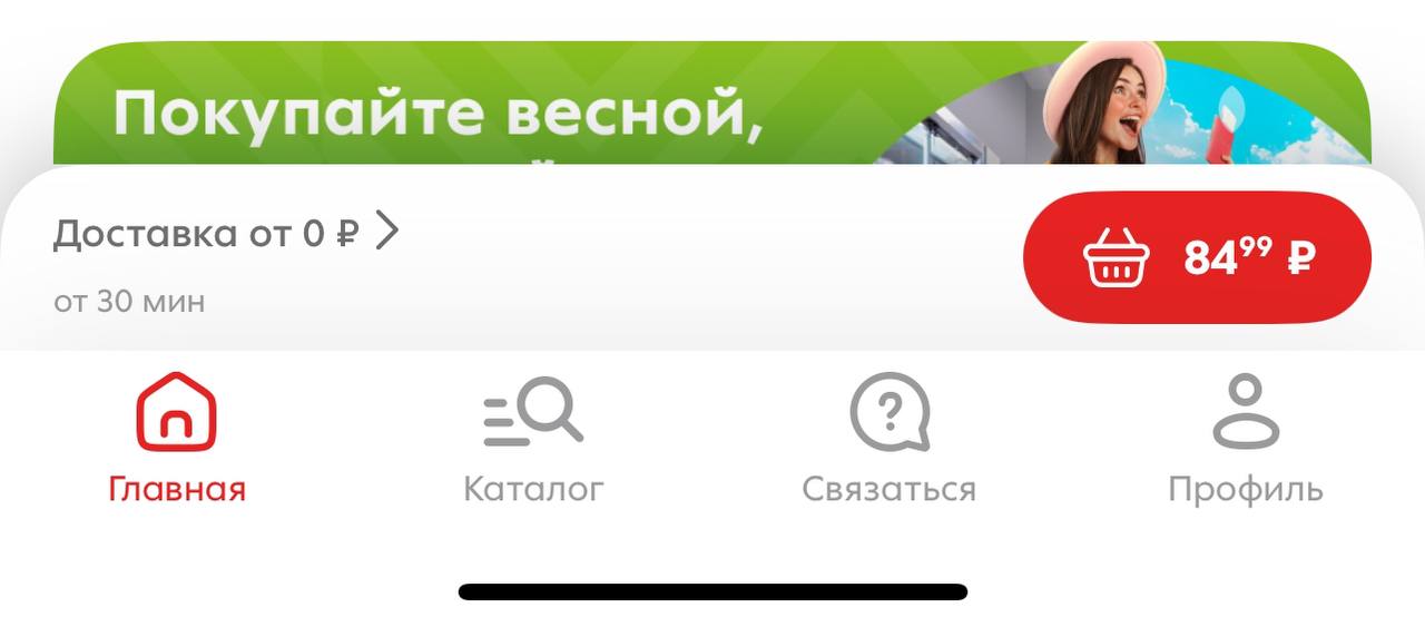 3 способа не купить гречку и все-таки купить
Воскресенье, вечер. Я мирно собираю обед на работу и вдруг осознаю, что гречки нет.
А в магазин идти? Нет, это слишком | Сетка — социальная сеть от hh.ru