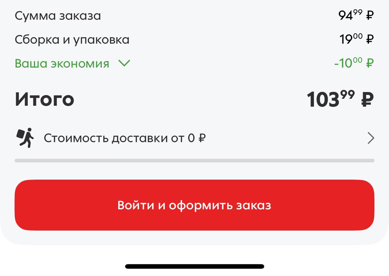 3 способа не купить гречку и все-таки купить
Воскресенье, вечер. Я мирно собираю обед на работу и вдруг осознаю, что гречки нет.
А в магазин идти? Нет, это слишком | Сетка — социальная сеть от hh.ru