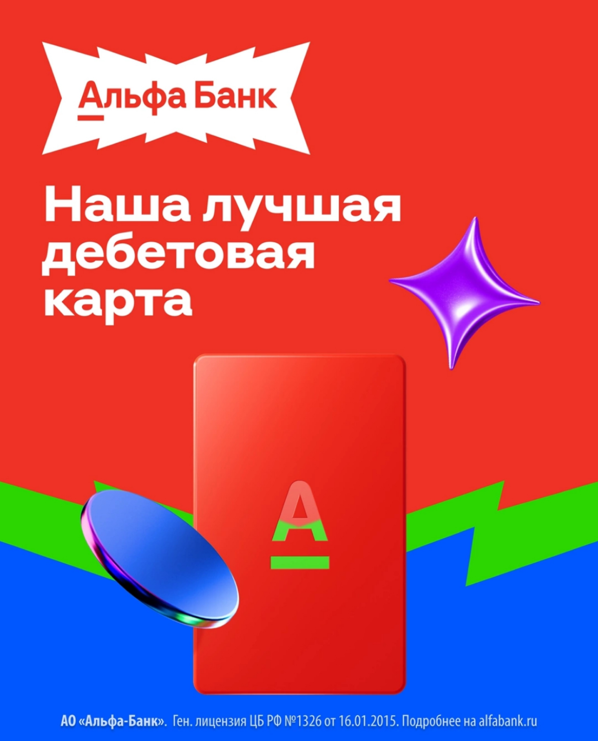 Здравствуйте, меня зовут Кристина я мама в декрете работаю удаленно 👩‍💻
Хочу быть успешной в своем деле , работа моей мечты 😍
Людям всегда хочется быть финансово стабильными | Сетка — социальная сеть от hh.ru