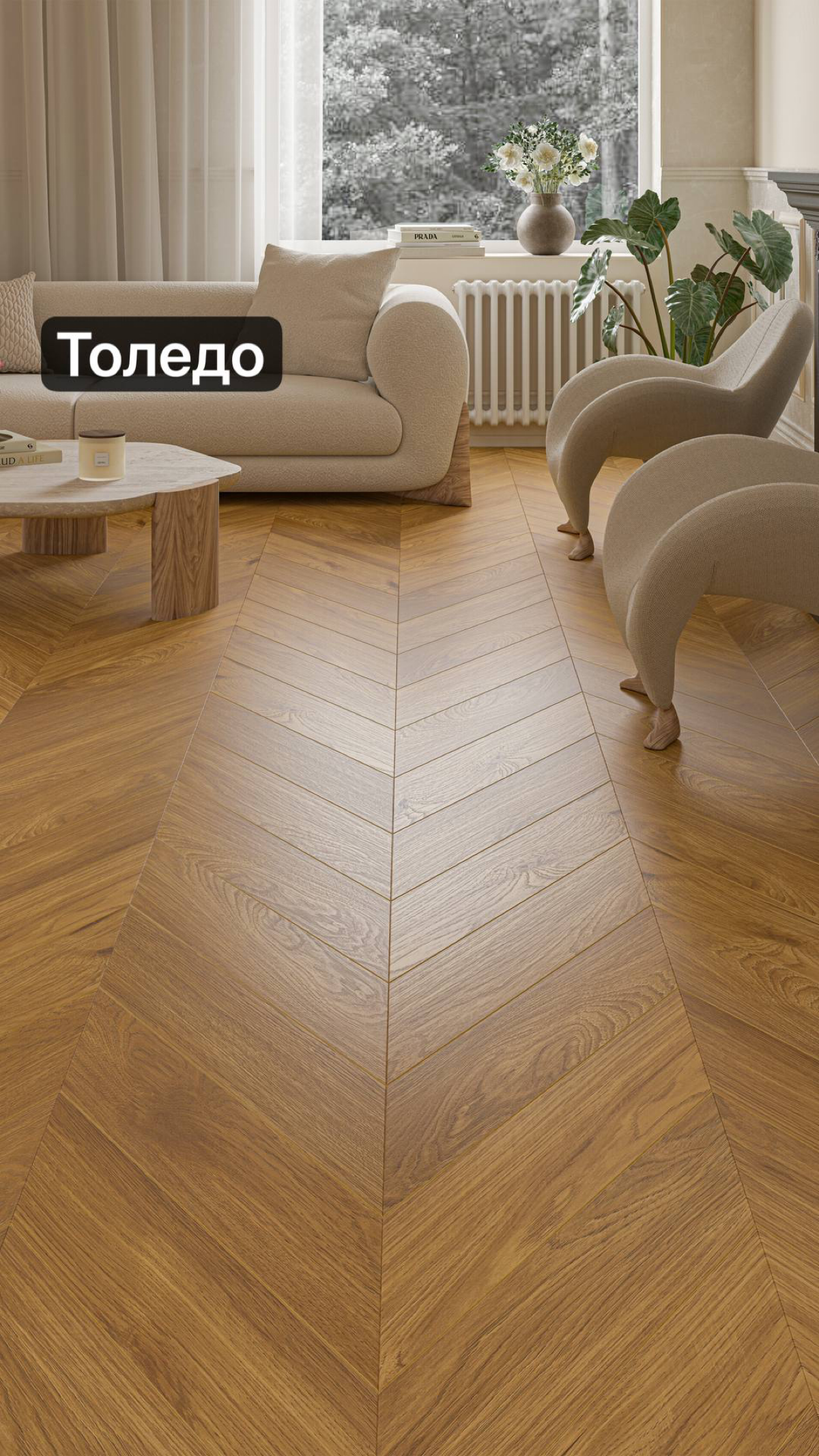 Стендовое оборудование бесплатно для дилеров Most Floor- весь материал уже в наличии. Склад Подмосковье
Работаем по всей России. Прямые поставки с фабрики от 2 контейнеров | Сетка — социальная сеть от hh.ru