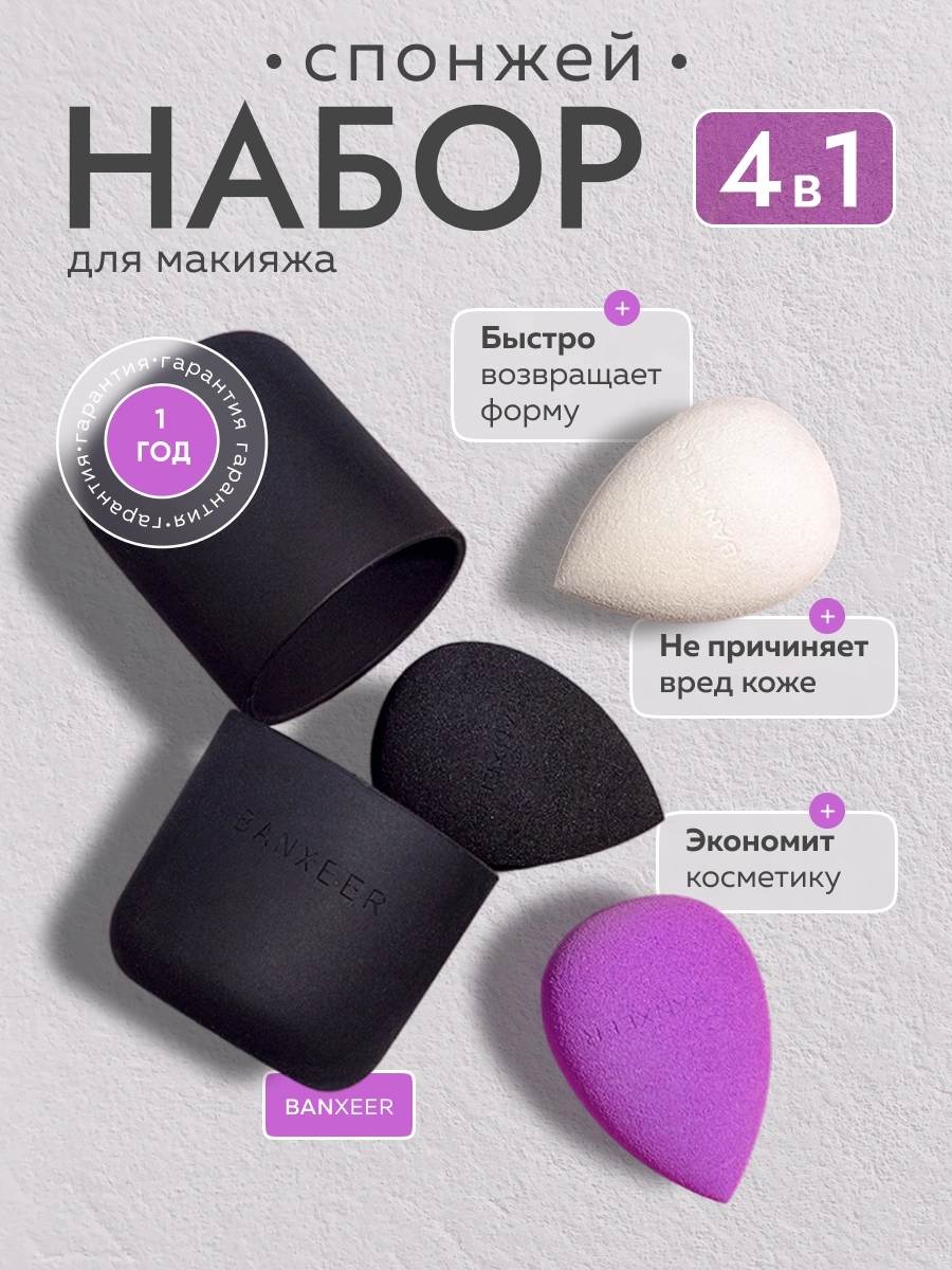Нужны ли дополнительные карточки товара на маркетплейсах?
Давайте представим, что маркетплейс – это торговый центр, а поисковая выдача – витрины магазинов | Сетка — социальная сеть от hh.ru