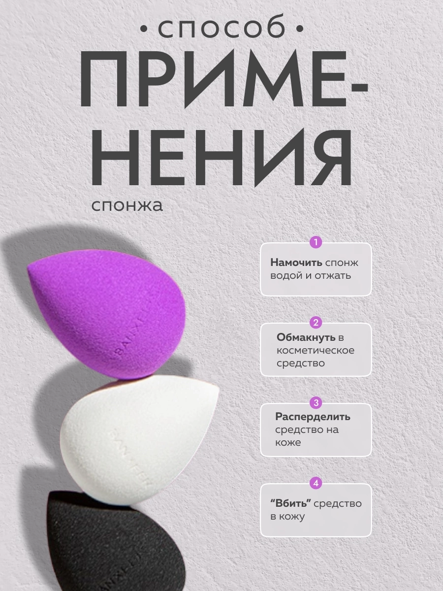Нужны ли дополнительные карточки товара на маркетплейсах?
Давайте представим, что маркетплейс – это торговый центр, а поисковая выдача – витрины магазинов | Сетка — социальная сеть от hh.ru